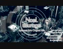 courage feat NoeL(Original Pop Song Original Mix)