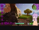 【Fortnite】クソエイムゆかりんは隠れたい