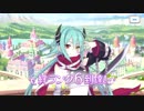【プリンセスコネクト！Re:Dive】キャラクターストーリー アンナ Part.03