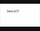 月ノ美兎・樋口楓イメージソング「Switch!!!」