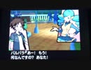 【ポケモンBW2】ポケウッド トレーナーとポケモン その愛2【男主人公】