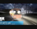 電車でDのBGMを東方欧州拍にしてみた　その18