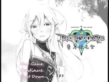 東方鉄乙女　Part30