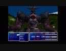 【FF7】英字・カタカナ禁止で低レベルクリア -part18-