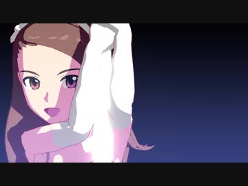 【水瀬伊織】カプチーノ Short Ver.【MMD】