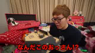 Hikakin なんだこのおっさん 音声素材配布 ニコニコ動画