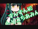 【MTGモダン】ずんずんMO vol.1-1 フレリ前半戦 トリコちあみん