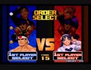 KOF９８ 西日暮里VERSUS・第５４回紅白戦・その２（ラスト）