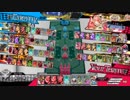 【CR26/金60】マッチ一本、51リーフ【ミクサ】