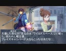 【iM@S架空戦記シリーズ】 アイドルと学ぶケルベロスブレイド　番外編