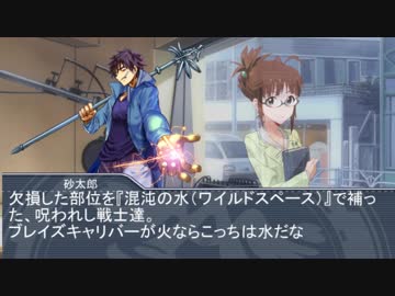 【iM@S架空戦記シリーズ】 アイドルと学ぶケルベロスブレイド　番外編