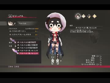 ゆるゆるで送るテイルズオブベルセリア　じうよん