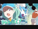 【ポケモンUSM】 カヒリと征く！飛行統一の泉 【Part3.5】