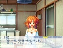 委員長は承認せず！ ～It Is a Next CHOice～ プレイ動画 第16話 経編3