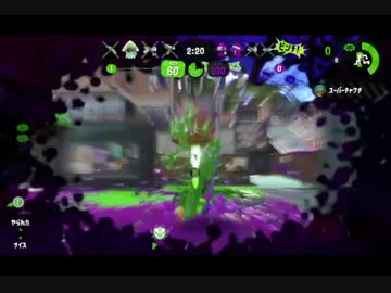 ウデマエXまでにやってやる実況はちのいち　今こそ向かえや＋1