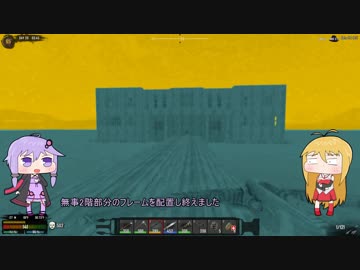 【7 days to die】不器用になった7DTD Part9【ゆかマキ実況プレイ】