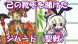 ５７浪漫を求めてぜかまし提督兄貴と対戦【ソックスハンターは不滅だ！】