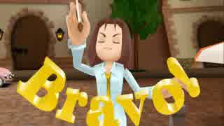 ブラボーミュージック　プレイ動画