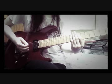 己龍 - 鏖 GUITAR SOLO COVER