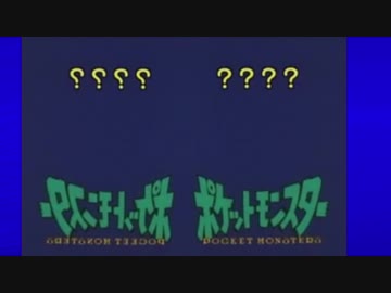 音割れだーれだ？BB