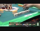 20180505　第10回　生主ミラクル麻雀王者決定戦　⑫