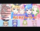 10分でわかるロリ組告白大会【にじさんじ】