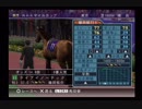 PS2ギャロップレーサー8_2018年NHKマイルC