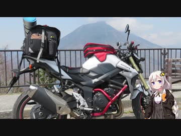 【大内宿】紲星あかり to ツーリング！ Part5 GW編 その2【いろは坂】