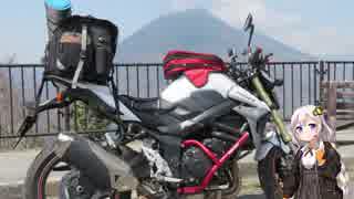 【大内宿】紲星あかり to ツーリング！ Part5 GW編 その2【いろは坂】