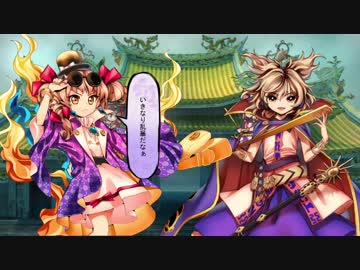 東方【ゆっくり】憑依華[LUNA]依神紫苑&依神女苑 PART01