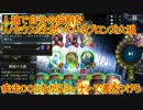 [Shadowverse実況]人狼ジャッジメントですの[pt.26]