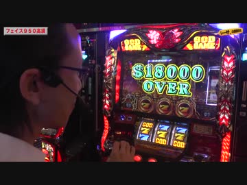 【転載】シーサ。の回胴日記第７９７話