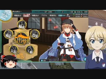 【5-2攻略】撤退してはいけない艦これ Part34【ゆっくり実況】