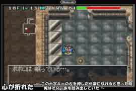 普通の腕前の人の【ポポロ異世界】のここ最近　その３