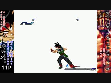 世紀末救世主ジャギ様で皆のMUGENをサバイバル 後編への道22