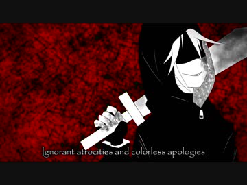 【手描きトレス】D.i.s.t.o.r.t.i.o.n.i.s.t【ゾ】