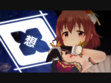 【モバマス】武内Pと棟方愛海と喜多日菜子の新たな仕事