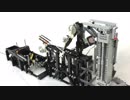 【レゴ】ダブルカルダンリフト【玉ころがし】