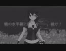 【MMD艦これ】魂の記憶【時雨改二】