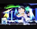 【おそ松さん】次男CDアルバム企画【人力】