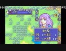 【ch】うんこちゃん ファイアーエムブレム 烈火の剣 part4【2016/06/18】