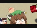 【ゆっくり茶番】魔理沙が怒った