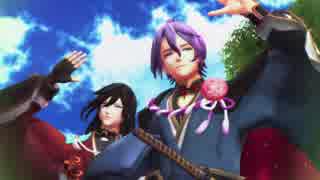 【MMD刀剣乱舞】地球最後の告白を【モドキ式歌仙兼定】