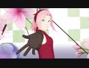 【MMDナルト】サクラでハイファイレイヴァー【OMF8・モデル配布】