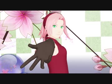【MMDナルト】サクラでハイファイレイヴァー【OMF8・モデル配布】