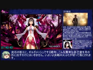 Fate/EXTRA CCC RTA ギルガメッシュ 8:02:49 Part17/19