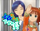 ちはやよいアイヌ語２