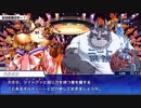 東京放課後サモナーズ　実況余談プレイ　その42