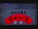 CRひぐらしのなく頃に～叫～ KM-V　100万回転チャレンジ　ＰＡＲＴ１５９