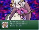 【VIPRPG】 もしも魔王に嫁が二人いたら